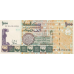 P59c Sudan - 1000 Dinars Year 1996